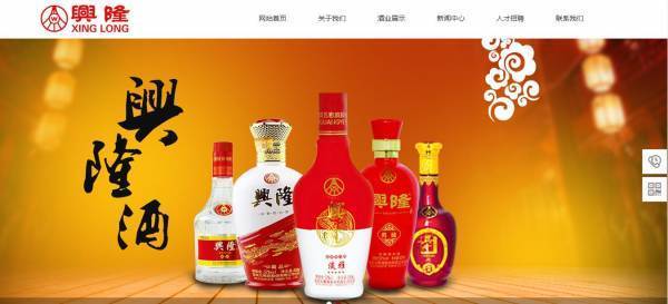 长春网站建设
