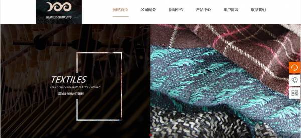 长春网站建设