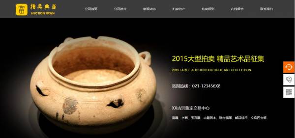 长春网站建设