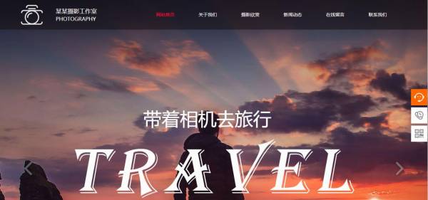 长春网站建设