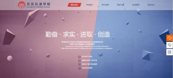 长春网站建设
