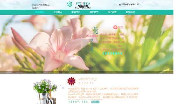 长春网站建设