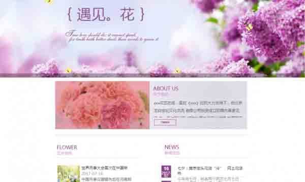 长春网站建设