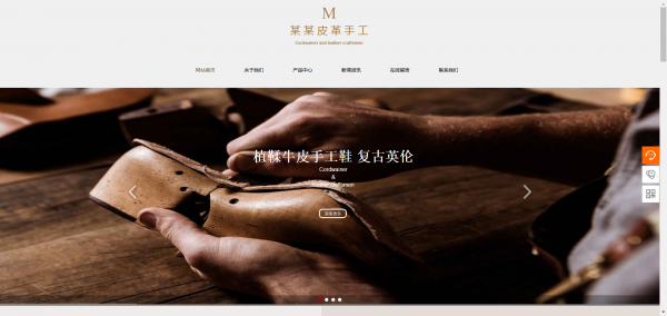 长春网站建设