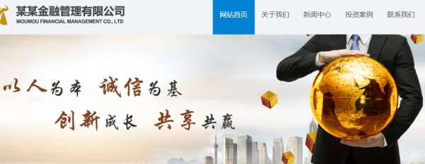 长春网站建设