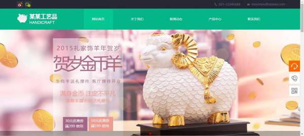 长春网站建设