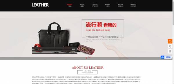长春网站建设