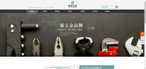 长春网站建设