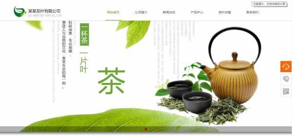 长春网站建设