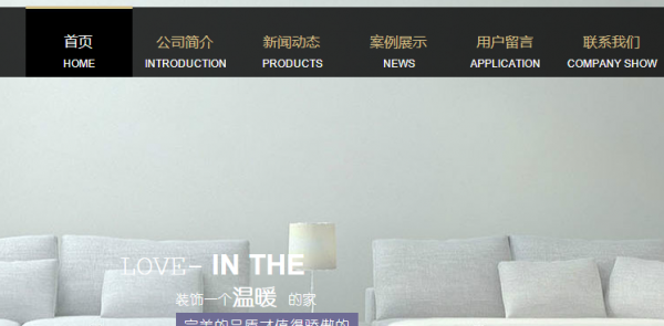 长春网站建设