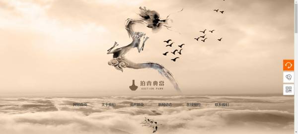 长春网站建设