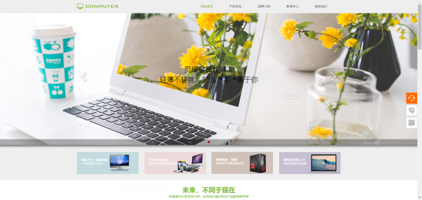 长春网站建设