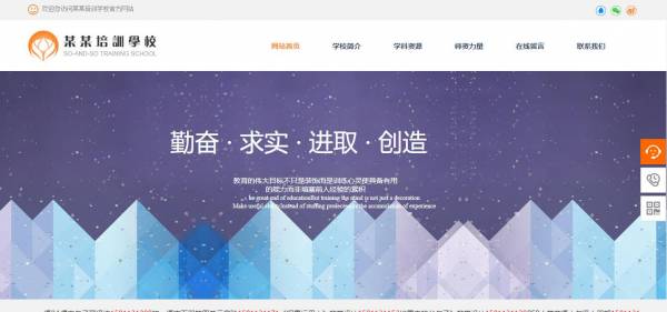 长春网站建设