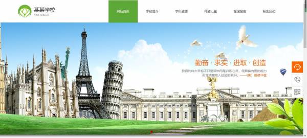 长春网站建设