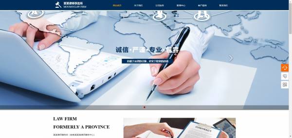 长春网站建设