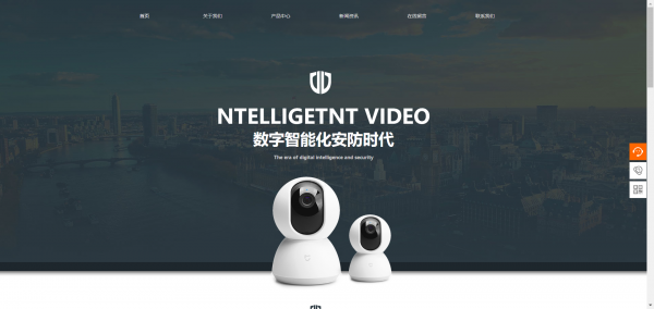 长春网站建设
