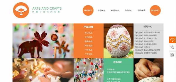 长春网站建设