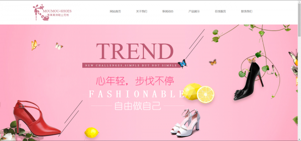 长春网站建设