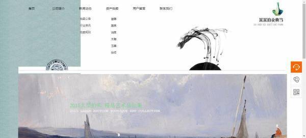 长春网站建设