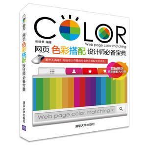 长春网站建设