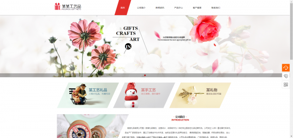 长春网站建设