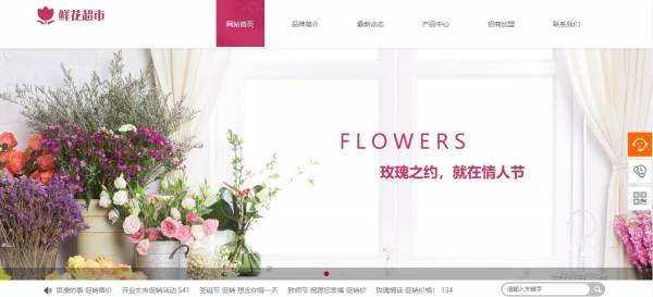 长春网站建设