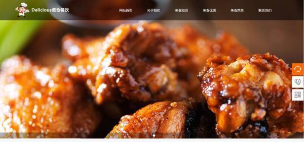 长春网站建设