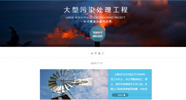 长春网站建设