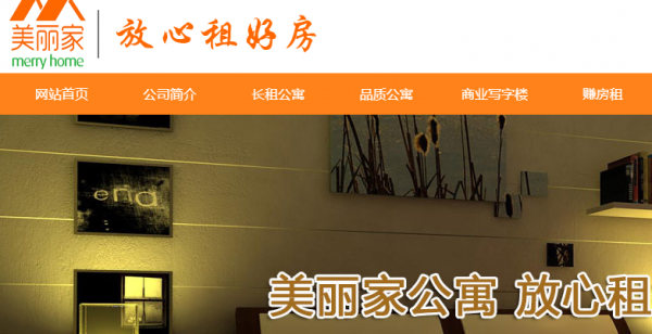 长春网站建设