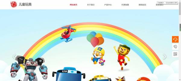 长春网站建设