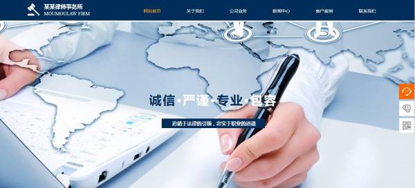 长春网站建设