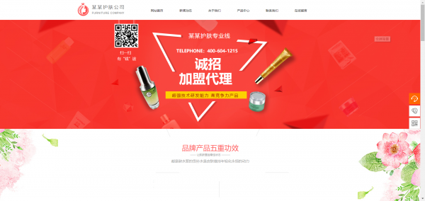 长春网站建设