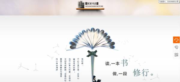 长春网站建设