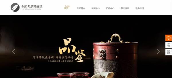 长春网站建设