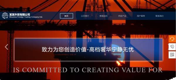 长春网站建设