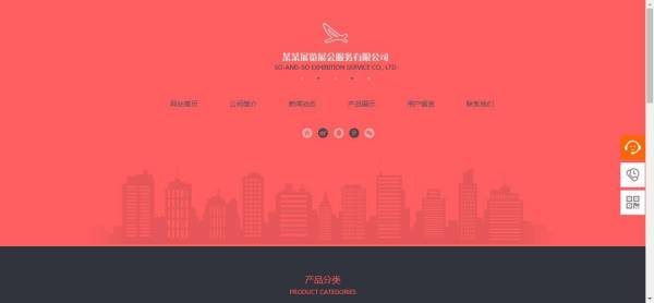 长春网站建设