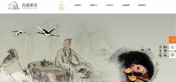 长春网站建设