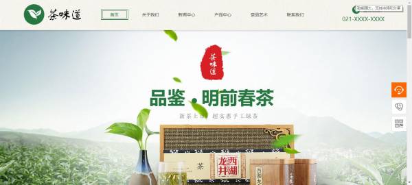 长春网站建设