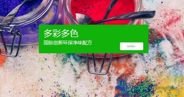 长春网站建设