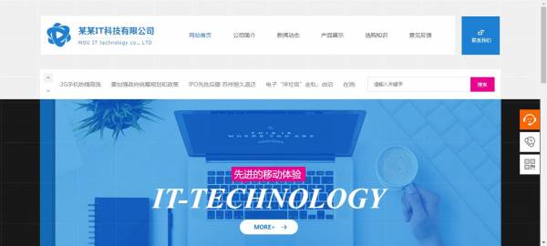 长春网站建设
