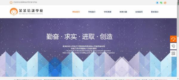长春网站建设