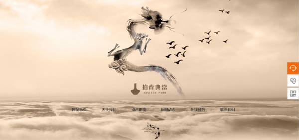 长春网站建设