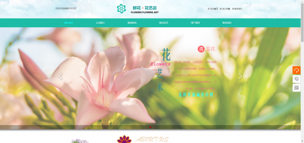 长春网站建设