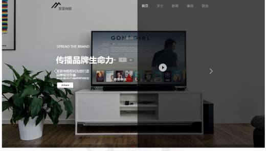 长春网站建设