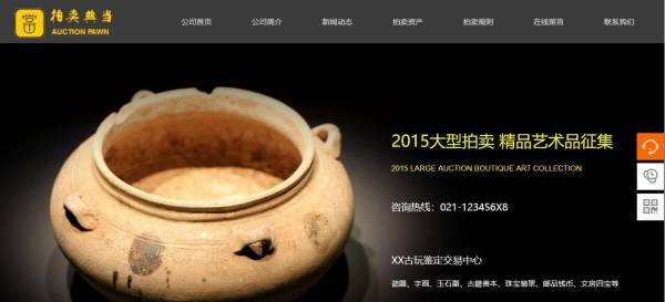 长春网站建设