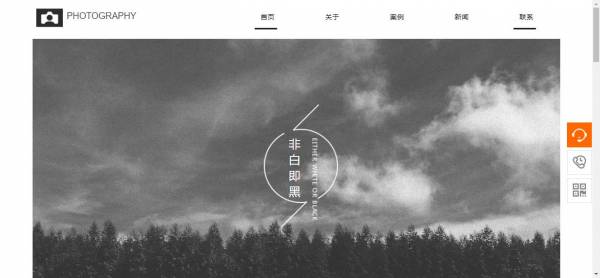 长春网站建设
