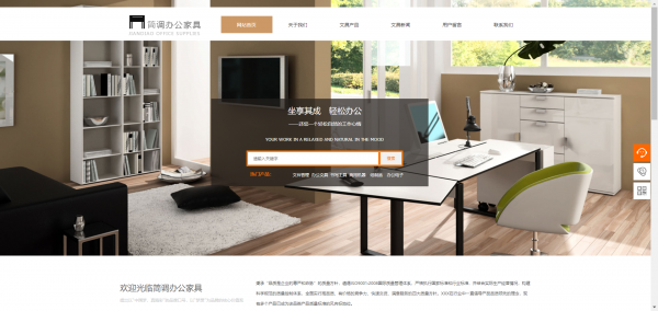 长春网站建设