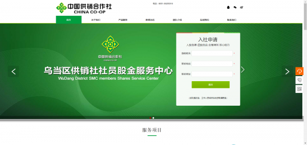 长春网站建设