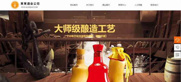 长春网站建设