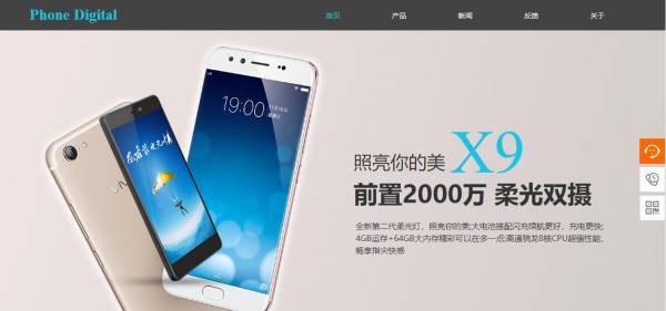 长春网站建设